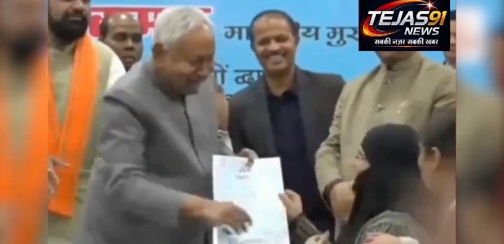 बिहार से बड़ी खबर हिजाब विवाद में चर्चा में आईं डा. नुसरत परवीन ने ज्वाइन की नौकरी